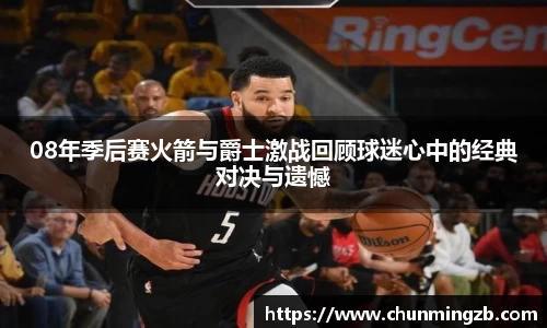 ub8优游平台
