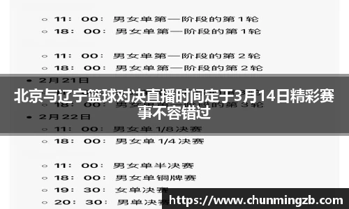 ub8优游平台